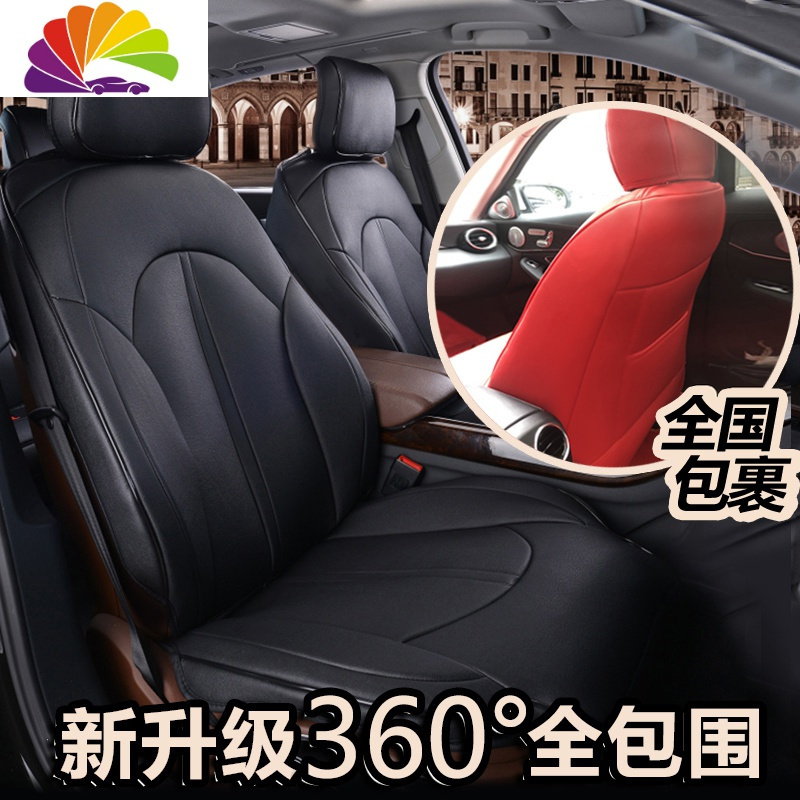 宝马GT630i 320li 325li坐垫420i 425i 530li X3X6X7专用汽车座套 纯黑色豪华版