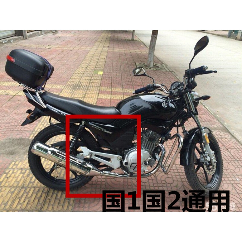 适用于雅马哈jym125-2-7天剑YBR125三角架 天剑K三角板 搁脚板 后脚踏板 天剑国3天剑K后三角板1对