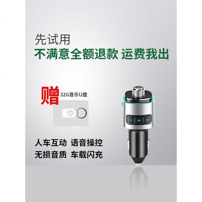 纽曼车载mp3蓝牙播放器5.0无损汽车用多功能充电器音乐U盘接收器 尊贵版5.0蓝牙播放器（三合一充电线+音