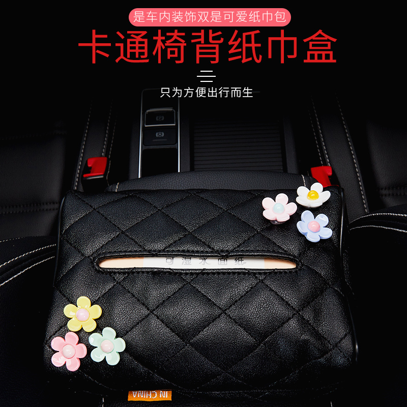 汽车创意车载抽纸盒抽纸袋餐巾盒车用遮阳板扶手箱挂式纸巾盒用品 米色【送一包纸巾】1ZRSLZ
