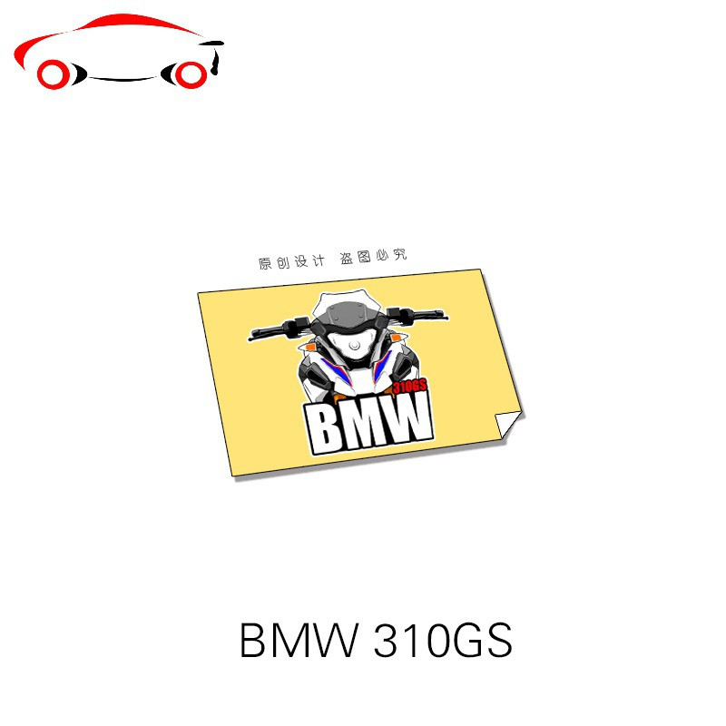 适用于宝马BMW摩托车卡通划痕车型贴车友会车贴定制反光贴 JING PING F800GS10厘米