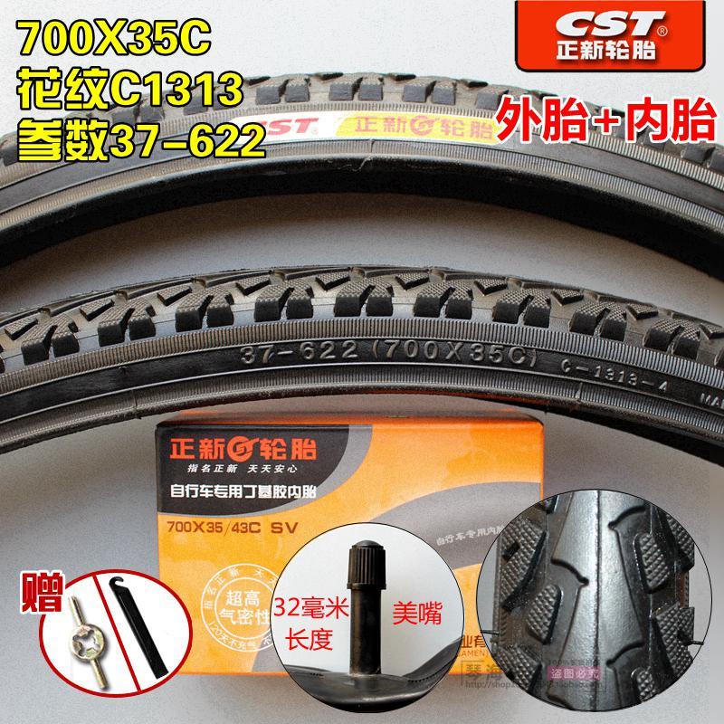 适用CST正新轮胎700X35C车公路车跑车死飞700*35C防刺耐磨外胎 700X35C正新防刺C1605一套_595