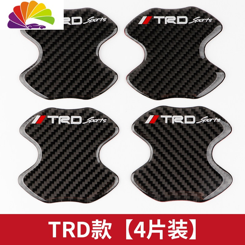 凯迪拉克汽车腕碳纤维保护贴CT5 XT5 XT6XTSCT6XT4改装把手贴 TRD款【一套四片装】