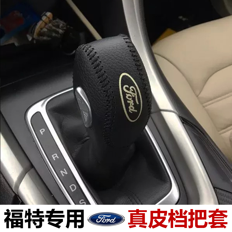 型号是新福特福克斯的敬平换挡杆怎么样