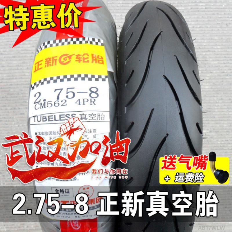 正新轮胎2.75-8真空胎 3.00 275 金彭手推车 2.50 3.50代步车外胎 2.75-8正新真空胎（_652