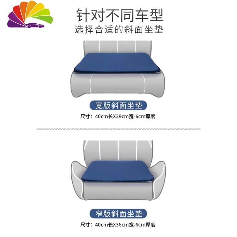 汽车斜面增高学车坐垫透气单个屁屁垫主驾驶硅胶防滑男女车用座垫 窄版36cm深蓝色一个买两个减30元