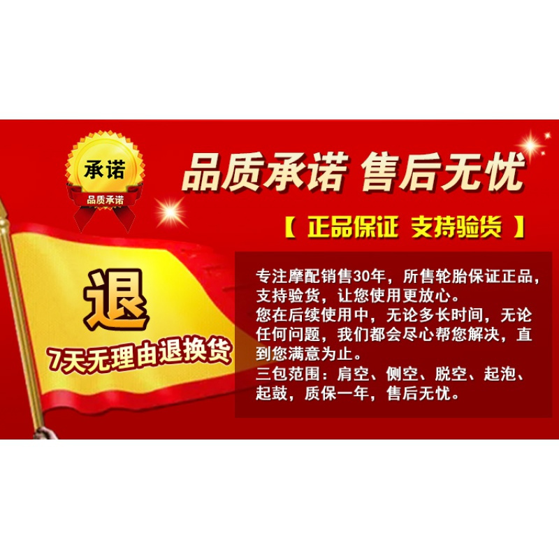 正新轮胎 140/60-17 真空胎 摩托车外胎 地平线 厦 14060 后胎 140/60R17正新半热熔轮胎