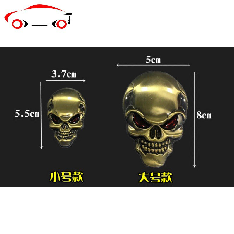 加大款骷髅头金属贴标立体改装贴后尾标装饰贴摩托车贴油箱盖贴标 JING PING 大号黑色红眼