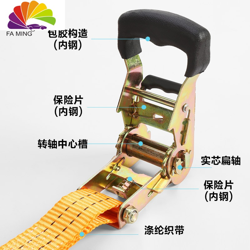 拉紧器紧固带货物捆绑带收紧带固定带汽车收紧器货车紧绳器 包胶款38MM*6米无钩（送绳）_474