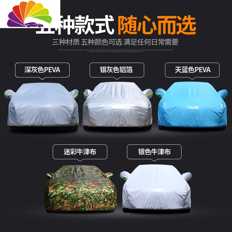 奥迪2019款A6L专用车衣A4L车罩A1A3A5Q5Q7A6Q3A7防晒防雨冬季加厚 奥迪Q2L-加强加厚牛津_620