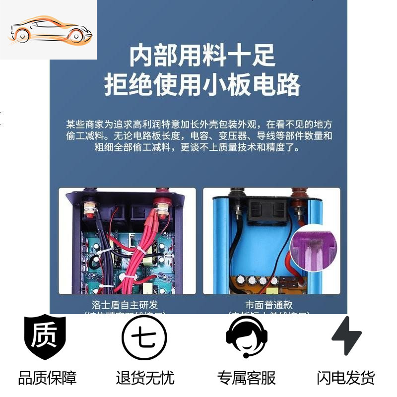 纯正弦波逆变器12V24V48V转车载家用大功率3000W电瓶转换器噐 12V6000W（加厚足电压低功耗）