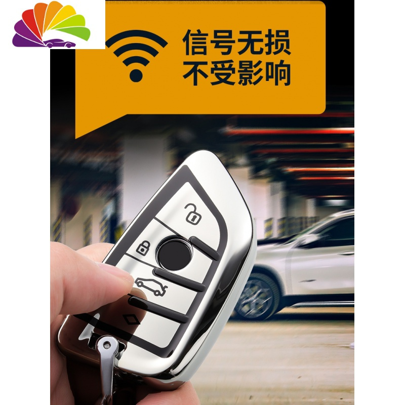 专用于19新款宝马5系530刀锋钥匙套20款3系X1壳X5扣X3车钥匙包118 刀锋款-酷炫银包+金属扣_540