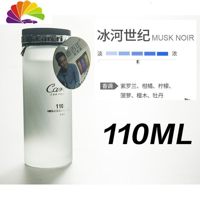 正品汽车香水液高档车精油车用车载精油110ML液薰 110ML（邂逅）（）_288_823