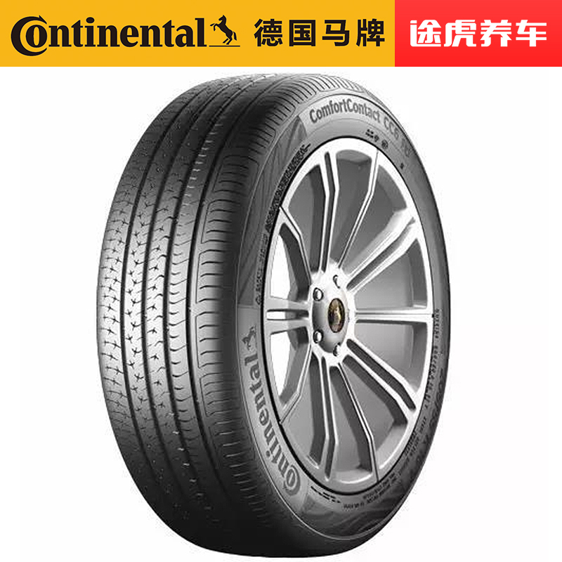 德国马牌轮胎 CC6 205/55R16 91V FR