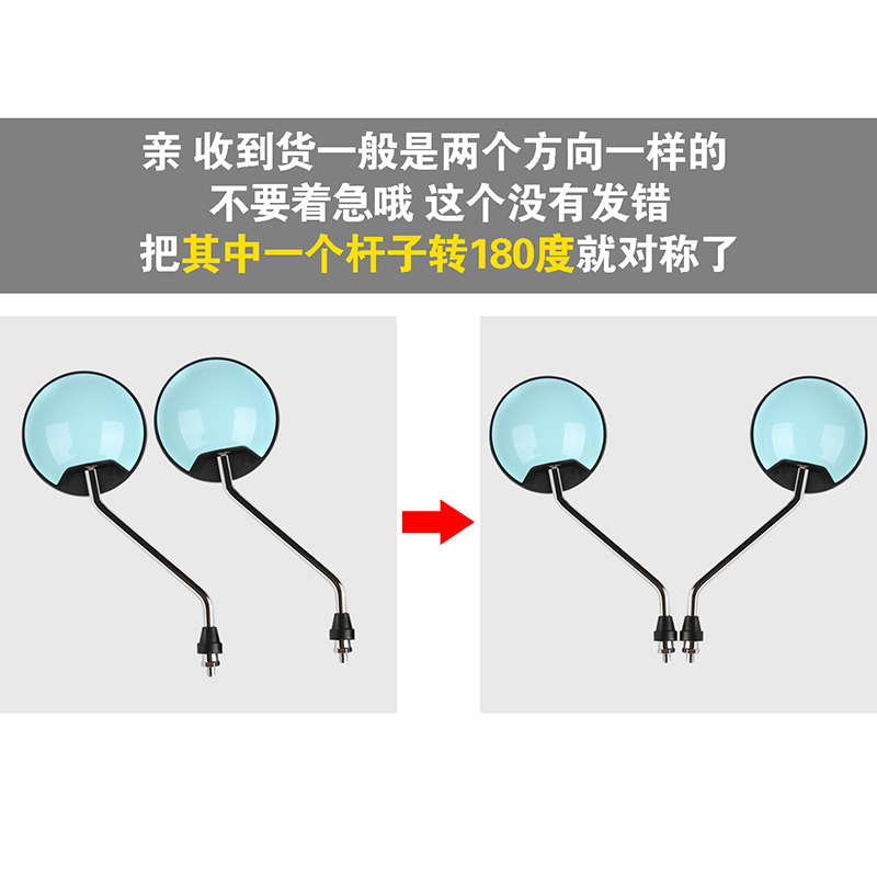 电动车后视镜通用反光镜三轮车电瓶摩托电车倒车镜子小圆镜大视野 8毫FLZBTJEJFJNBTOVMHRWHEOSBOQV