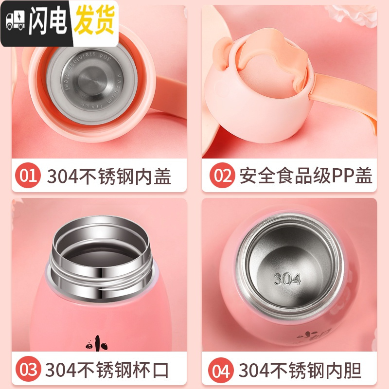 三维工匠保温杯女士便携学生韩版少女心ins大肚水杯简约可爱迷你杯子小巧 粉色-比心
