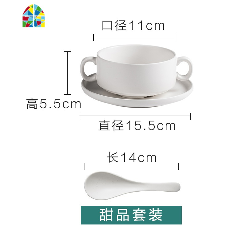 北欧创意陶瓷双耳汤碗米饭碗浓汤碗家用餐具碗碟勺三件套装碟子 FENGHOU 北欧双耳汤碗三件套-白色