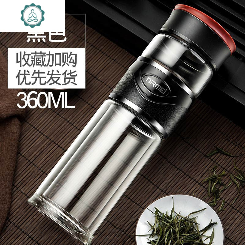 水杯男茶水分离泡茶杯双层玻璃便携办公室过滤创意女高档保温杯子 封后 黑色双层360ML