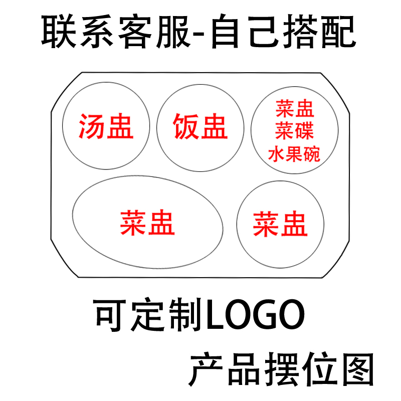 陶瓷餐具套装碗盘 烘焙精灵产妇专用带盖环保卫生餐 一人份炖汤盅 金-A1六件套大盘送块架