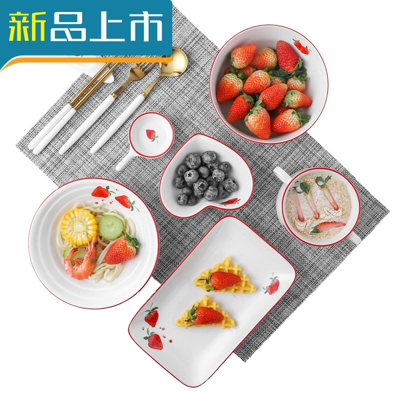 HAOYANGDAO创意早餐餐具一人食套装网红ins风碗碟盘子家用IIFAFYKOCHUJPQPTDHLHWHHOGRJ