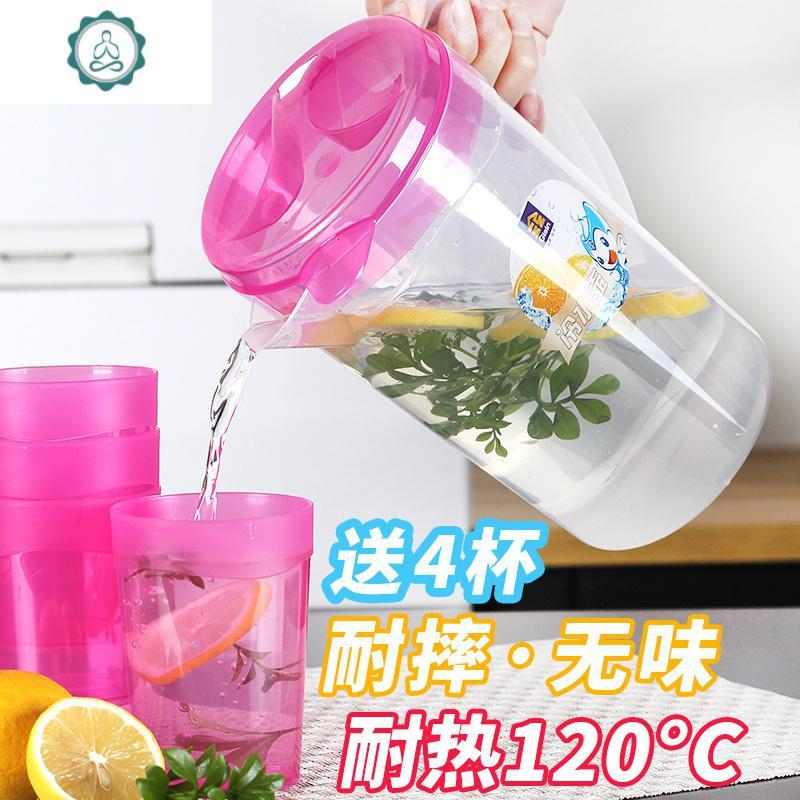 耐热耐高温大容量塑料冷水壶凉水壶茶壶扎壶果汁壶凉水杯家用套装 封后 红色2.3升配4杯_674