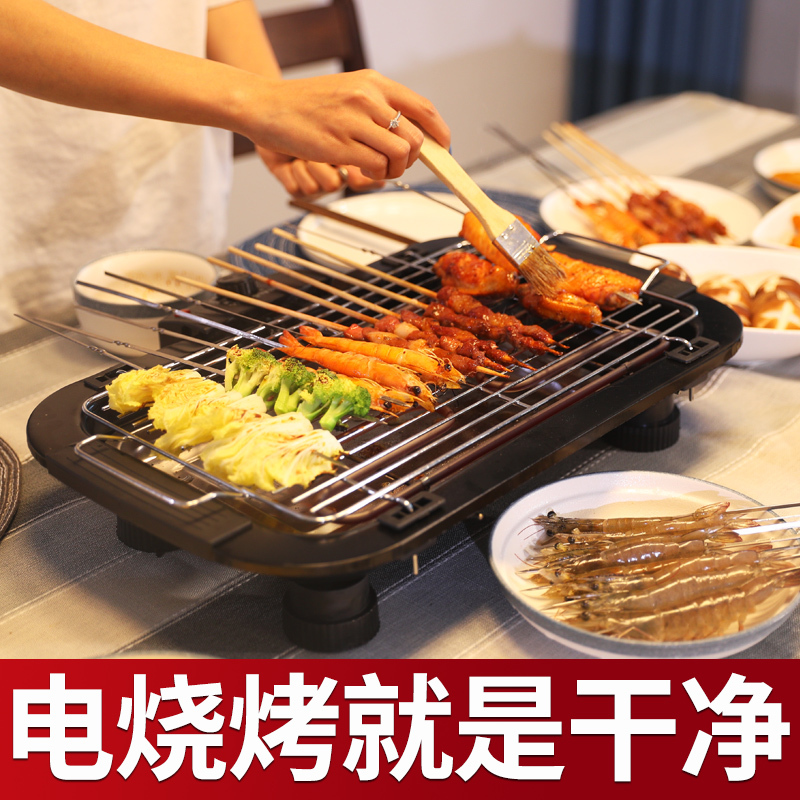 功能烤肉炉小型烤盘用具 正面开关套餐三:大号电烤炉 8件套 不粘烤盘