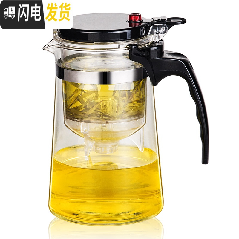 三维工匠飘逸杯可拆洗功夫泡茶壶家用冲茶器全过滤内胆玻璃茶壶套装茶具 400ml花茶杯+四个一口杯