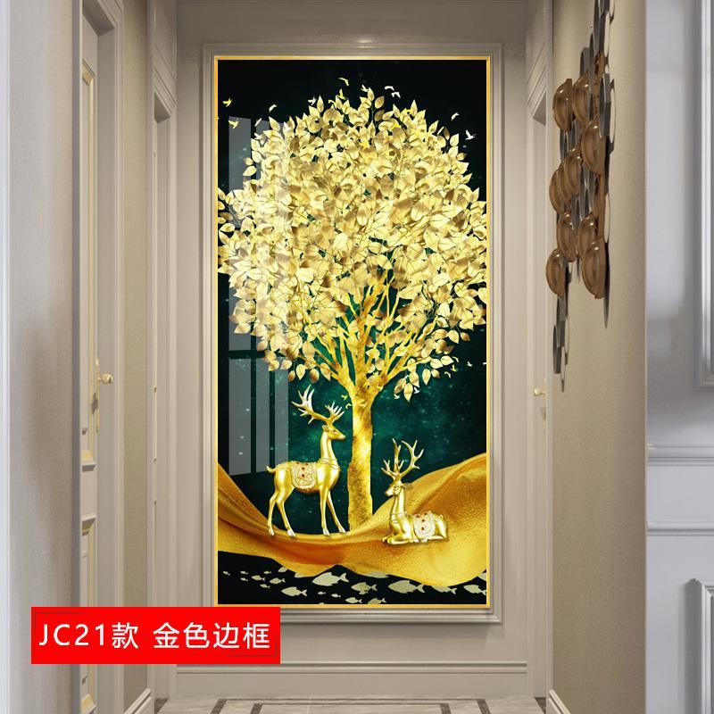 入户玄关装饰晶瓷画风水过道壁画进大气走廊竖版新中式挂画 jc23（金色边框） 60*120cm晶瓷画(晶瓷工_2_140