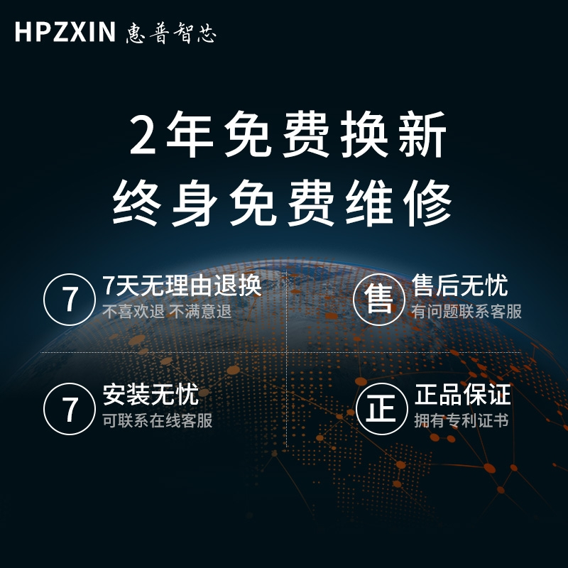 HPZXIN惠普智芯智能锁 P908 指纹锁 密码锁防盗门锁电子锁 全自动