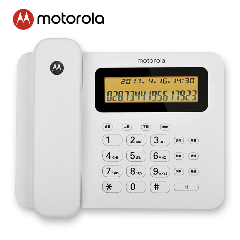 摩托罗拉(Motorola)CT260C(白色)电话机座机 固定电话 办公家用 大屏幕 免提 双接口