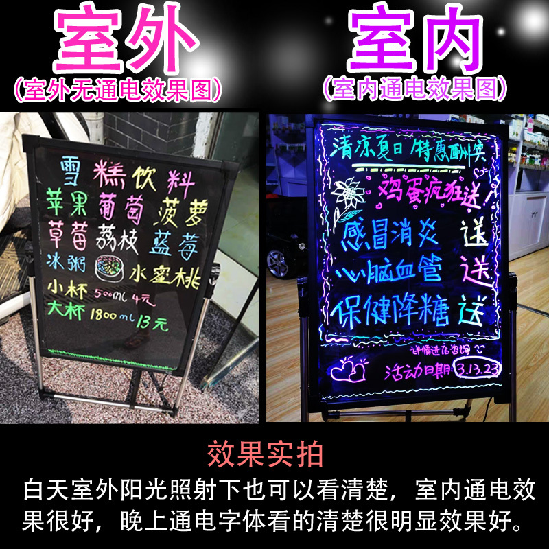 广告牌定制 展示牌架手写发光字招牌立牌广告灯箱立式LED黑板 （充电款）免安装：90*40CM40*60面板尺寸