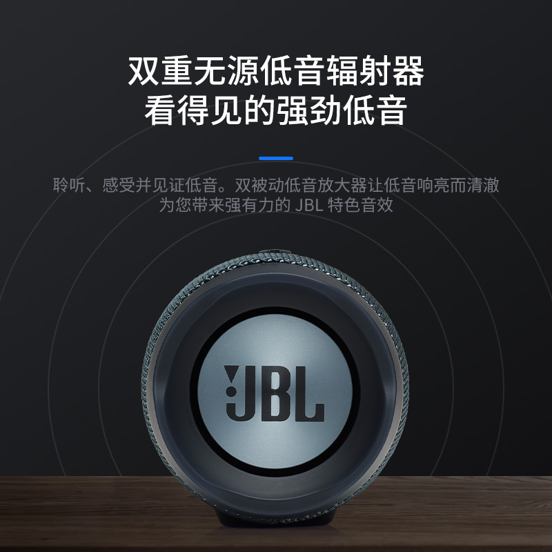 JBLChargeEssential音乐冲击波无线蓝牙音箱音响低音户外便携