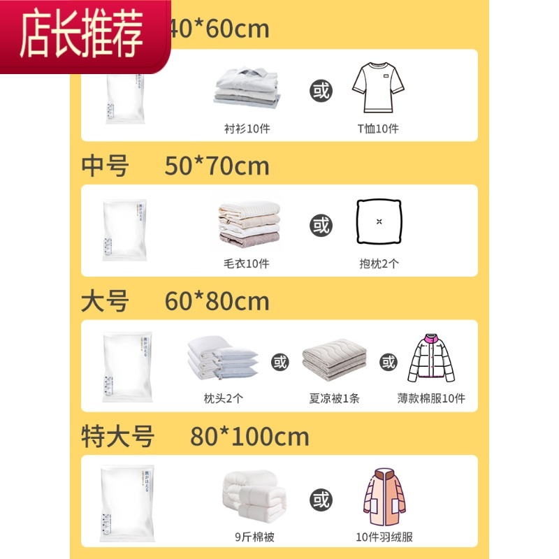 家用被子加厚抽真空压缩袋 学生宿舍衣物收纳袋 棉被衣服袋套装大JING PING 6件套【2大+3小】+1手泵 大号（1