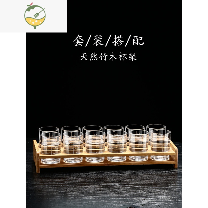 YICHENG二两白酒杯带刻度家用钢化玻璃大号分酒器酒具套装2两3两烈酒杯 白色刻度二两杯烈璃带I