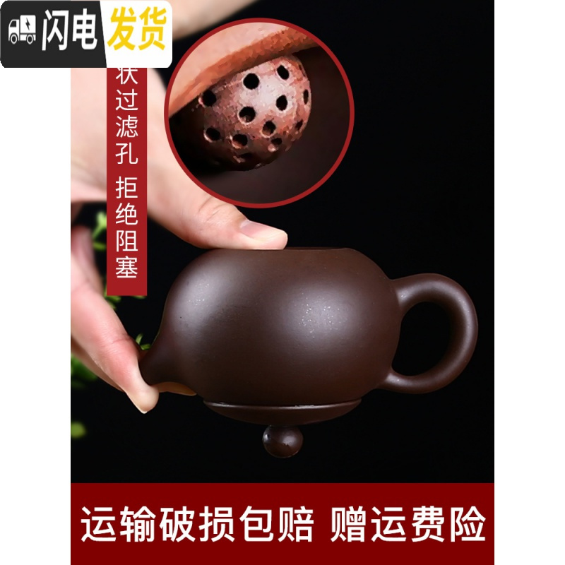 三维工匠宜兴紫砂壶茶杯套装家用茶壶纯手工功夫茶具西施壶小号捡漏泡茶壶 棕色花鸟西施壶断水送4杯