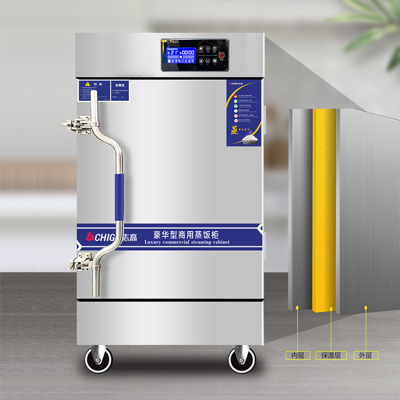 全自动燃气电蒸箱蒸米饭馒头蒸饭车 数显变频款12盘【220v/380v可选蒸