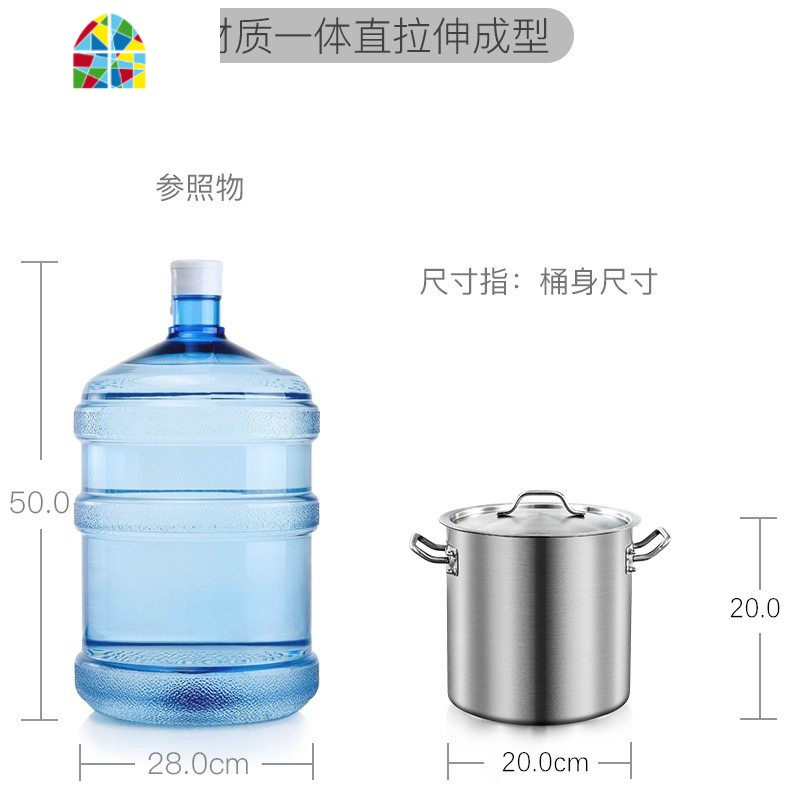 食品级304不锈钢汤桶商用大容量卤桶一体成型汤锅家用节能炖锅厚 FENGHOU 30*20（14L）