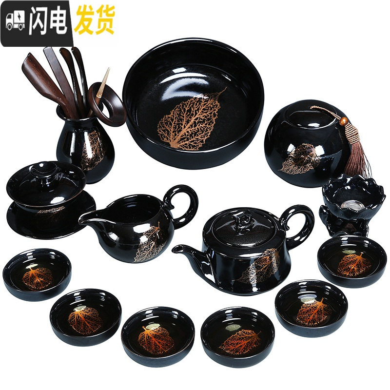 三维工匠建盏茶具套装家用陶瓷金木叶泡茶茶壶盖碗茶杯黑陶功夫茶具整套 1254-13头黑釉金叶西施壶组-方石盘茶巾_292