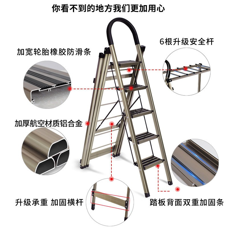 梯子家用折叠室内多功能晾衣架两用人字梯加厚铝合金四五步 三维工匠 【多功能四步黑标准款】价206_203