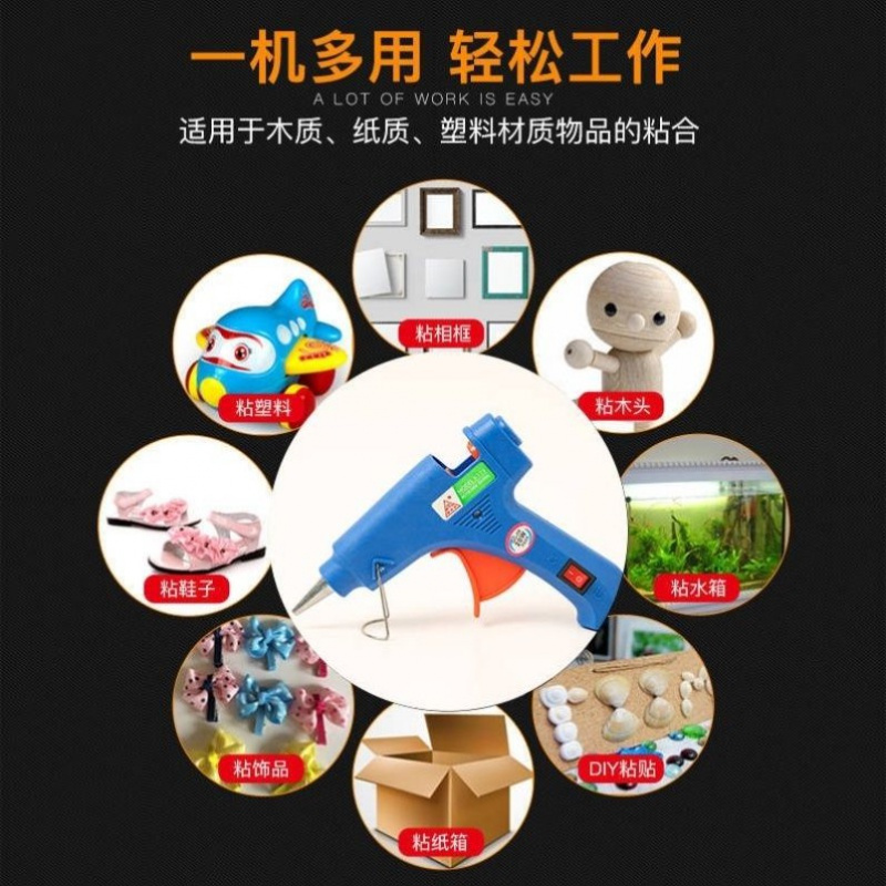 闪电客热熔胶胶棒儿童手工家用制作热容胶电融溶小号热熔胶抢幼 J71-80瓦大胶枪黑白色+10根高粘