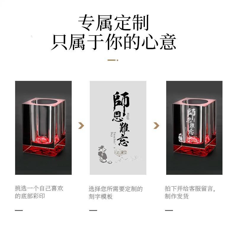 水晶笔筒定制教师节送女老师的实用创意毕业礼品同学会纪念品 三维工匠 中号玫瑰花（模板留言）_348