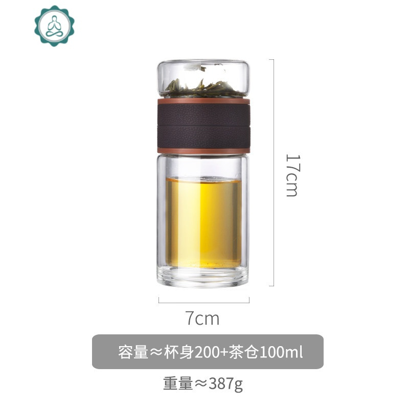 茶水分离双层透明玻璃泡茶杯女高档便携杯子过滤茶叶网红水杯男士 封后 皮纹棕-200ml