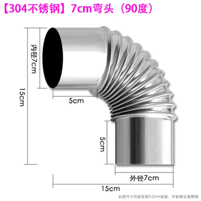 304不锈钢闪电客直径7cm燃气热水器排烟管品质升级加厚排气管16L烟囱管 【304不锈钢】7*100cm烟管