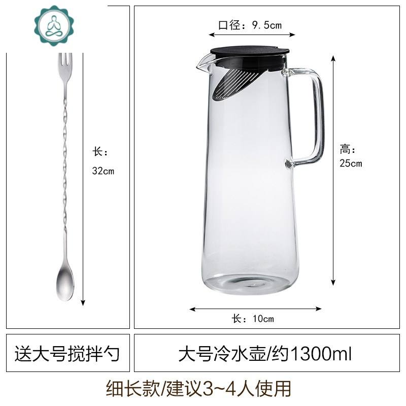 玻璃凉白开水冷水壶耐高温家用煮花茶水壶套装耐热防爆大容量扎壶 封后 大壶/1200ml/建议3~4人使用