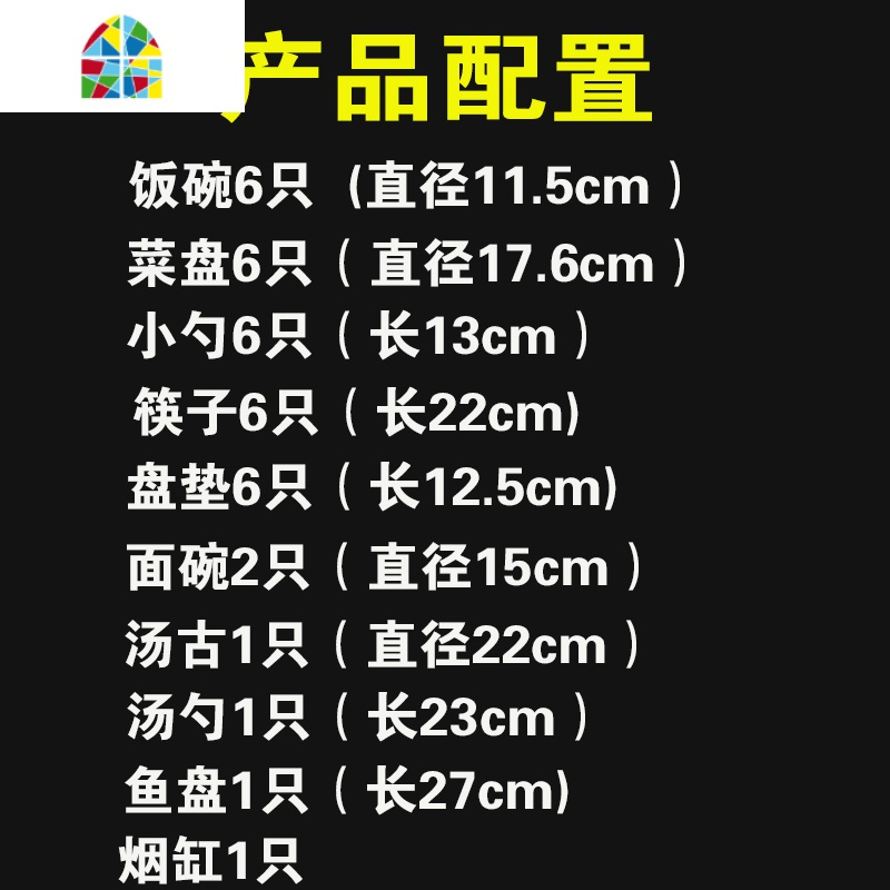 景德镇特价6人用碗 家用陶瓷碗碟套装骨瓷中式碗盘餐具乔迁礼品 FENGHOU 百合36头实用套装