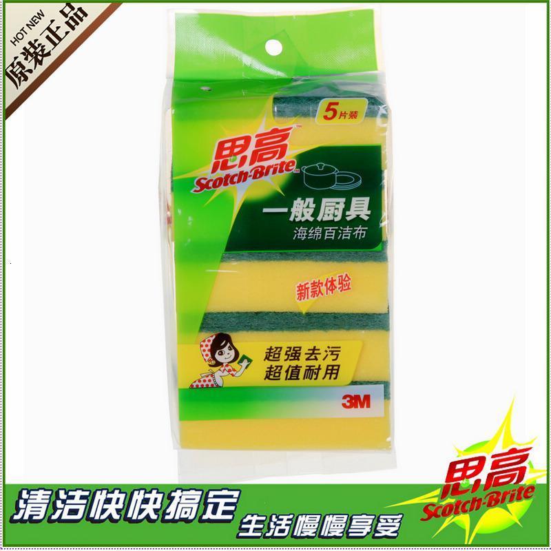 正品3M海绵百洁布G6215家用厨房洗刷碗布海绵擦铁锅去污抹布_850