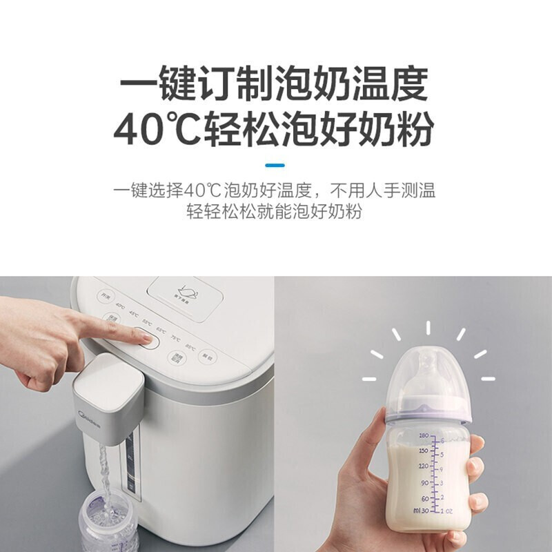 美的（Midea）电热水瓶热水壶烧水家用全自动多段温控 保温泡茶烧水器恒温一体5L大容量