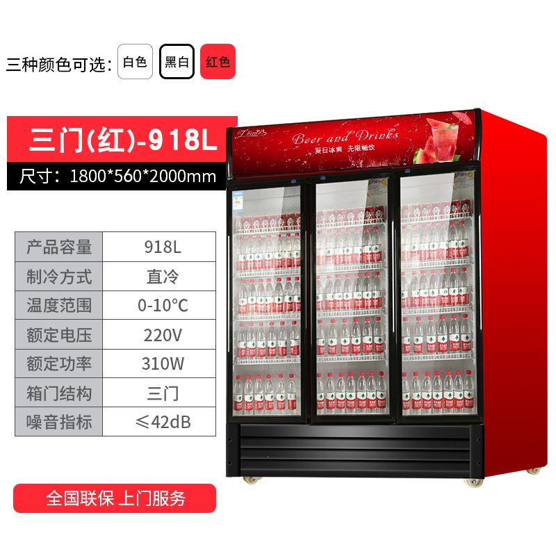 时光旧巷冷藏饮料展示柜商用保鲜柜立式冰箱单双三门超市大容量冰柜啤酒柜(hth)_13