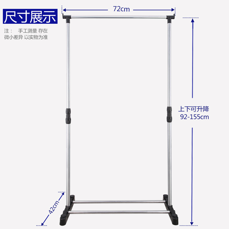 小型简易晾衣架落地折叠卧室内挂衣架家用单杆凉衣架宿舍迷你晒架晾衣杆 三维工匠 单杠可伸高『带轮子』 1个