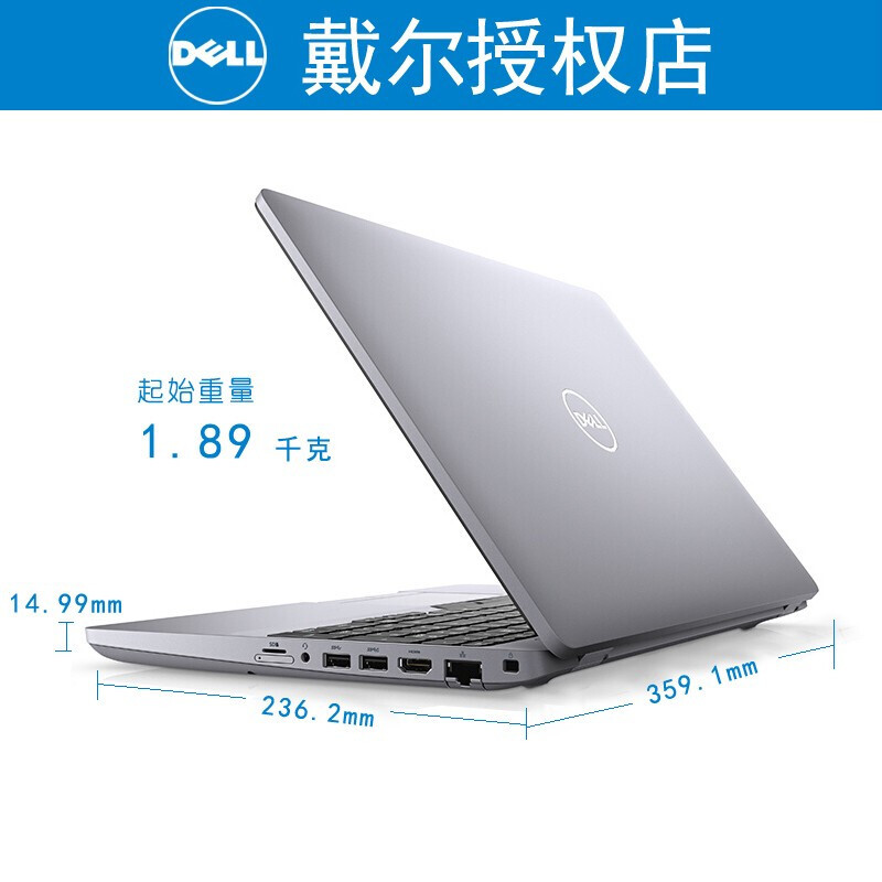 戴尔（DELL） Precision3561 15.6英寸 4G独显i7-11850H16G512G固态+1T硬盘工作站